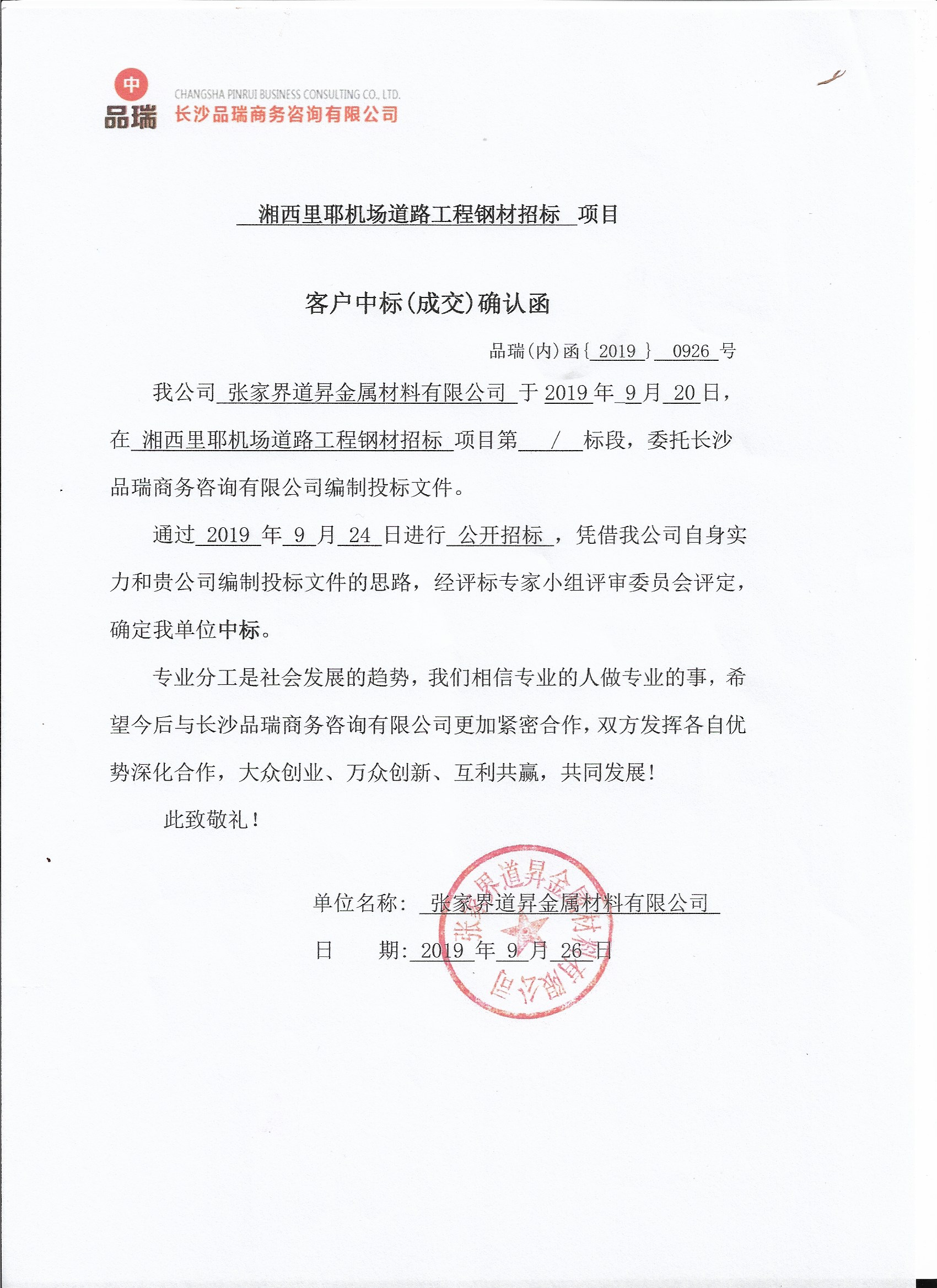 &#21326;&#20307;&#20250;&#20307;&#32946;&#45;&#21326;&#20307;&#20250;&#104;&#117;&#97;&#116;&#105;&#104;&#117;&#105;&#40;&#20013;&#22269;&#41;