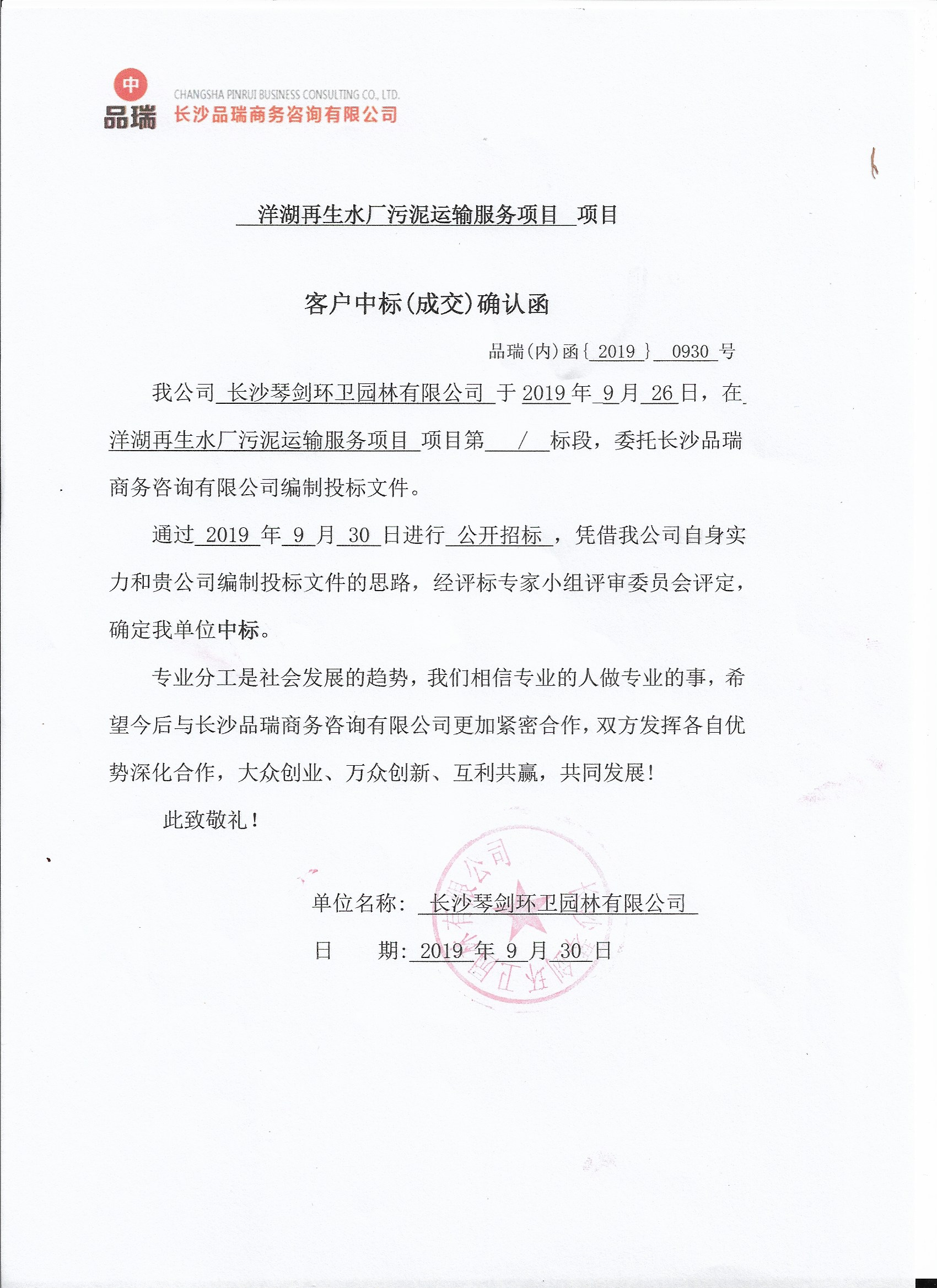 &#21326;&#20307;&#20250;&#20307;&#32946;&#45;&#21326;&#20307;&#20250;&#104;&#117;&#97;&#116;&#105;&#104;&#117;&#105;&#40;&#20013;&#22269;&#41;