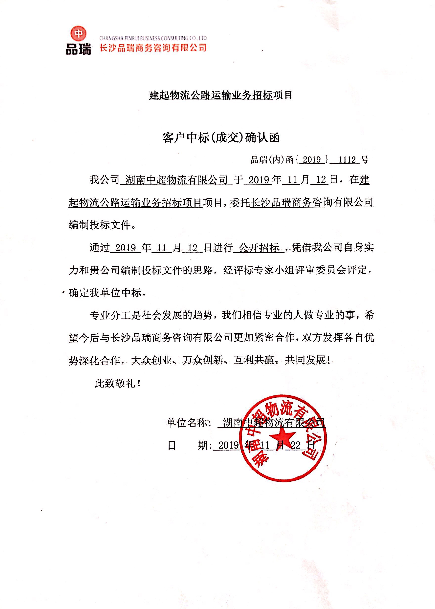 &#21326;&#20307;&#20250;&#20307;&#32946;&#45;&#21326;&#20307;&#20250;&#104;&#117;&#97;&#116;&#105;&#104;&#117;&#105;&#40;&#20013;&#22269;&#41;