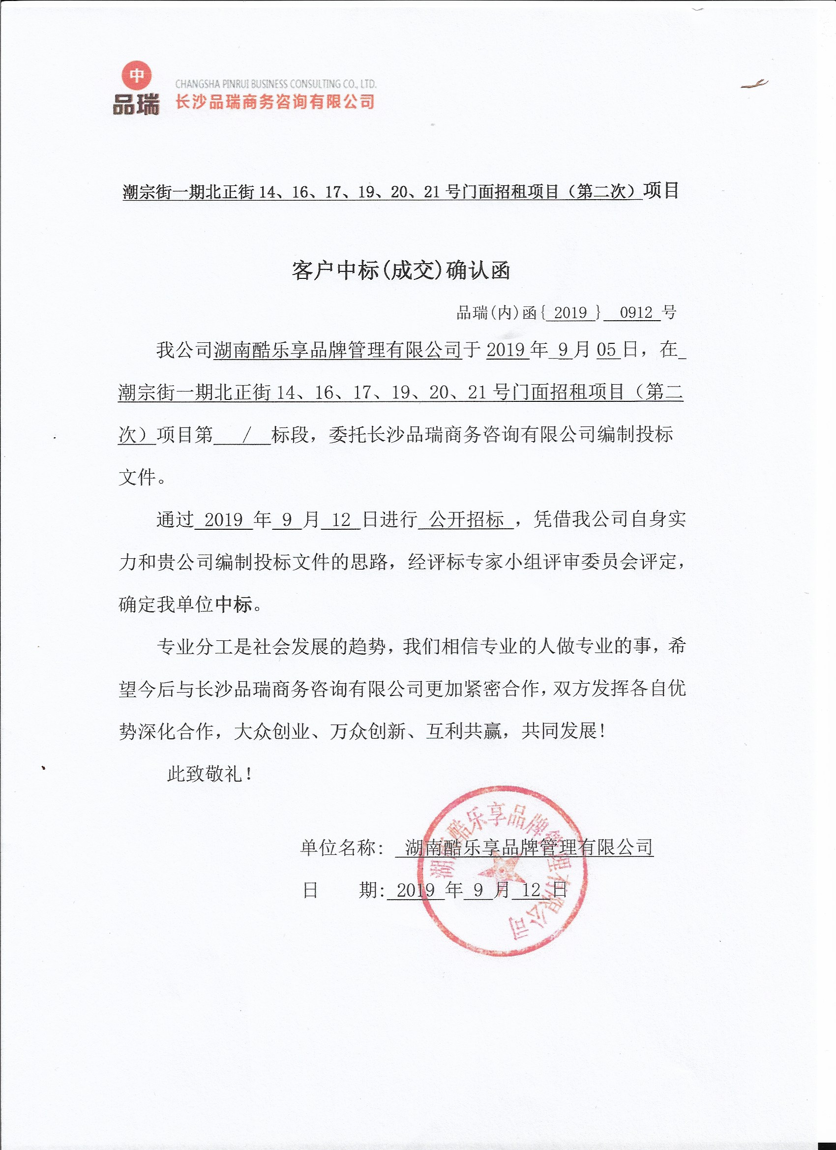 &#21326;&#20307;&#20250;&#20307;&#32946;&#45;&#21326;&#20307;&#20250;&#104;&#117;&#97;&#116;&#105;&#104;&#117;&#105;&#40;&#20013;&#22269;&#41;