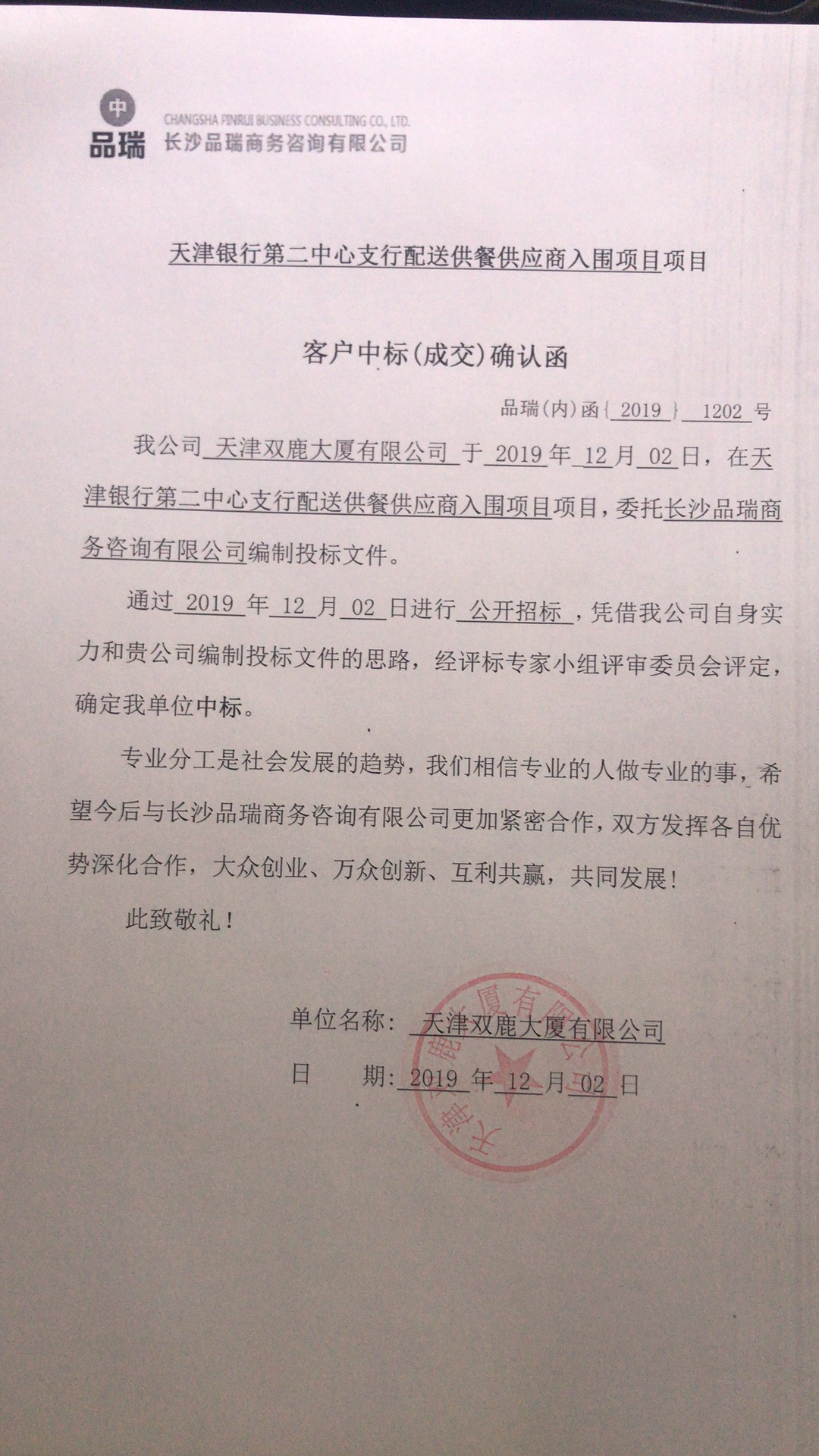 &#21326;&#20307;&#20250;&#20307;&#32946;&#45;&#21326;&#20307;&#20250;&#104;&#117;&#97;&#116;&#105;&#104;&#117;&#105;&#40;&#20013;&#22269;&#41;