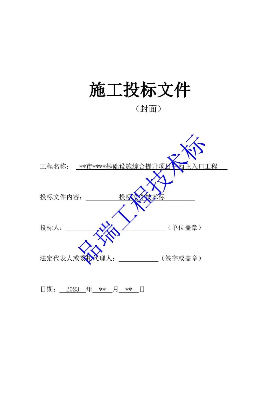 &#21326;&#20307;&#20250;&#20307;&#32946;&#45;&#21326;&#20307;&#20250;&#104;&#117;&#97;&#116;&#105;&#104;&#117;&#105;&#40;&#20013;&#22269;&#41;