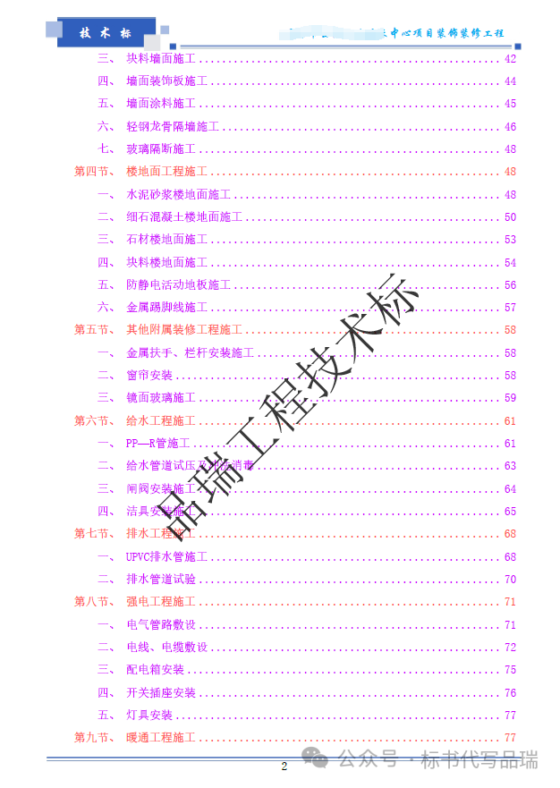 &#21326;&#20307;&#20250;&#20307;&#32946;&#45;&#21326;&#20307;&#20250;&#104;&#117;&#97;&#116;&#105;&#104;&#117;&#105;&#40;&#20013;&#22269;&#41;