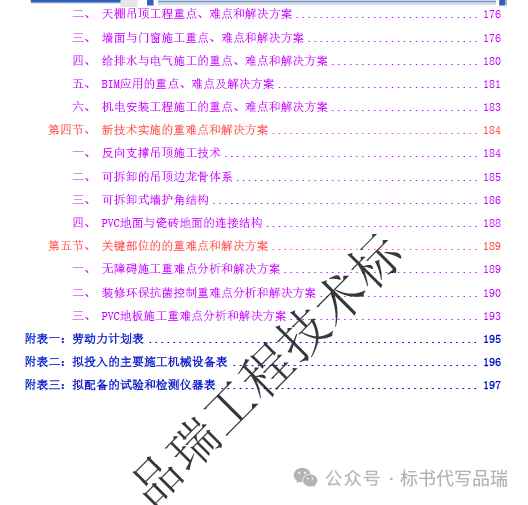 &#21326;&#20307;&#20250;&#20307;&#32946;&#45;&#21326;&#20307;&#20250;&#104;&#117;&#97;&#116;&#105;&#104;&#117;&#105;&#40;&#20013;&#22269;&#41;
