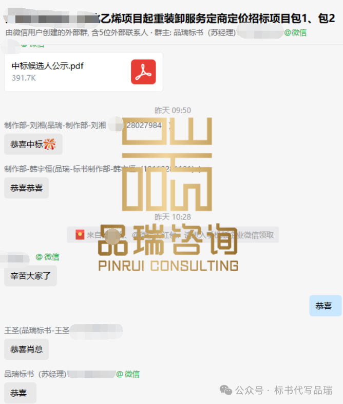&#21326;&#20307;&#20250;&#20307;&#32946;&#45;&#21326;&#20307;&#20250;&#104;&#117;&#97;&#116;&#105;&#104;&#117;&#105;&#40;&#20013;&#22269;&#41;